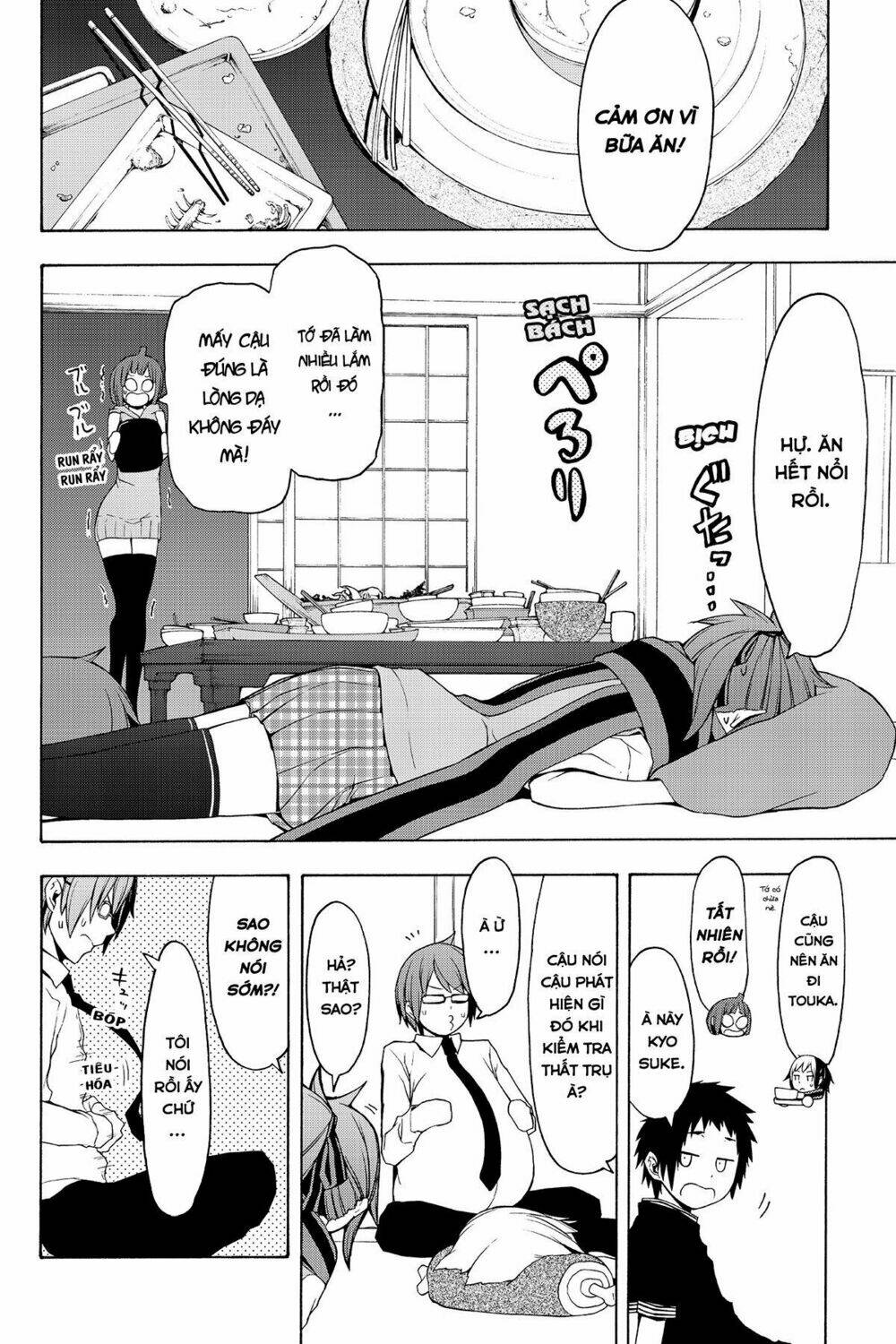 Yozakura Quartet Chapter 77 - Trang 2