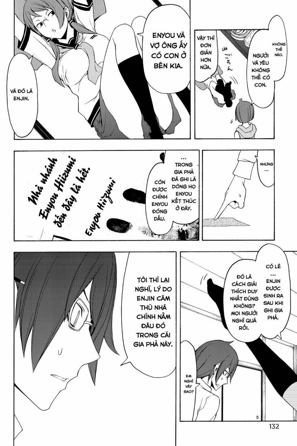 Yozakura Quartet Chapter 77 - Trang 2