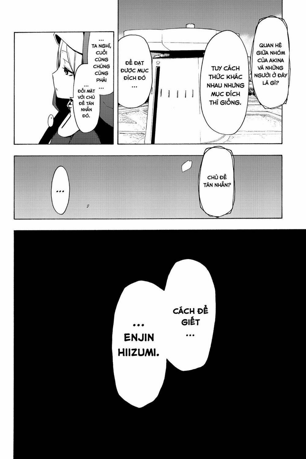 Yozakura Quartet Chapter 77 - Trang 2