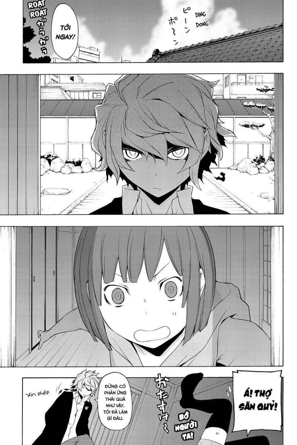 Yozakura Quartet Chapter 76 - Trang 2