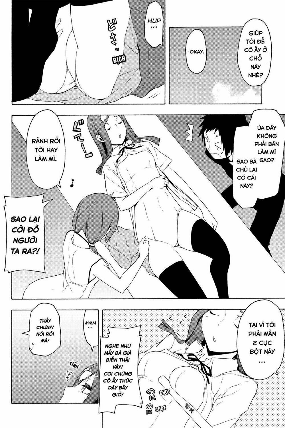 Yozakura Quartet Chapter 73.5 - Trang 2