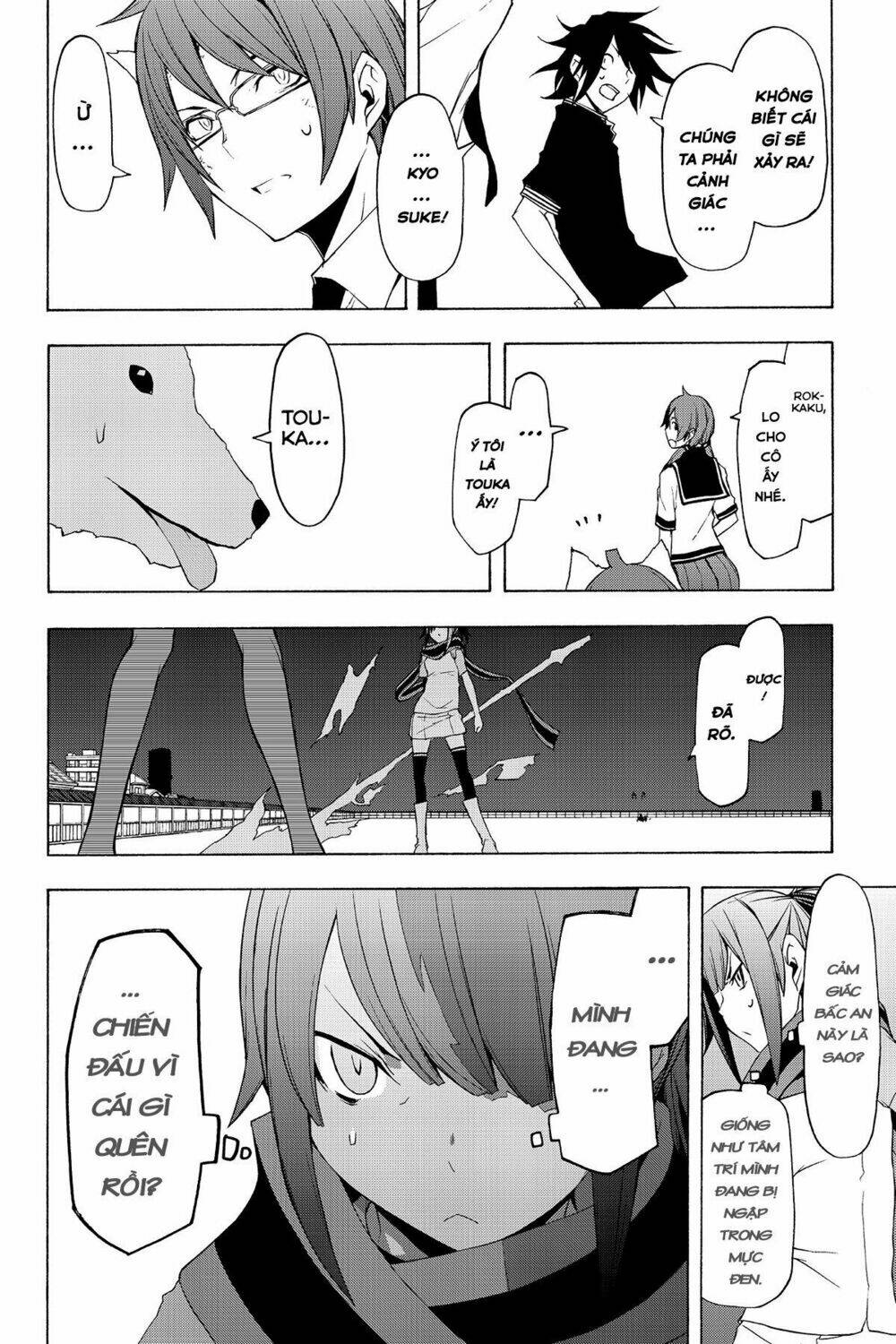 Yozakura Quartet Chapter 73 - Trang 2