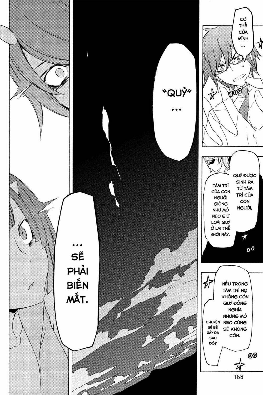 Yozakura Quartet Chapter 73 - Trang 2