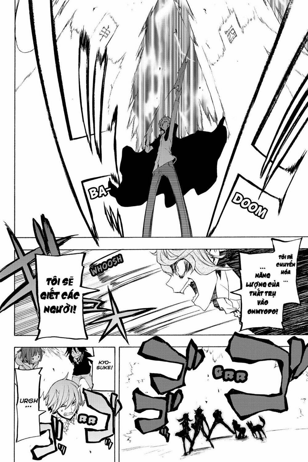 Yozakura Quartet Chapter 73 - Trang 2