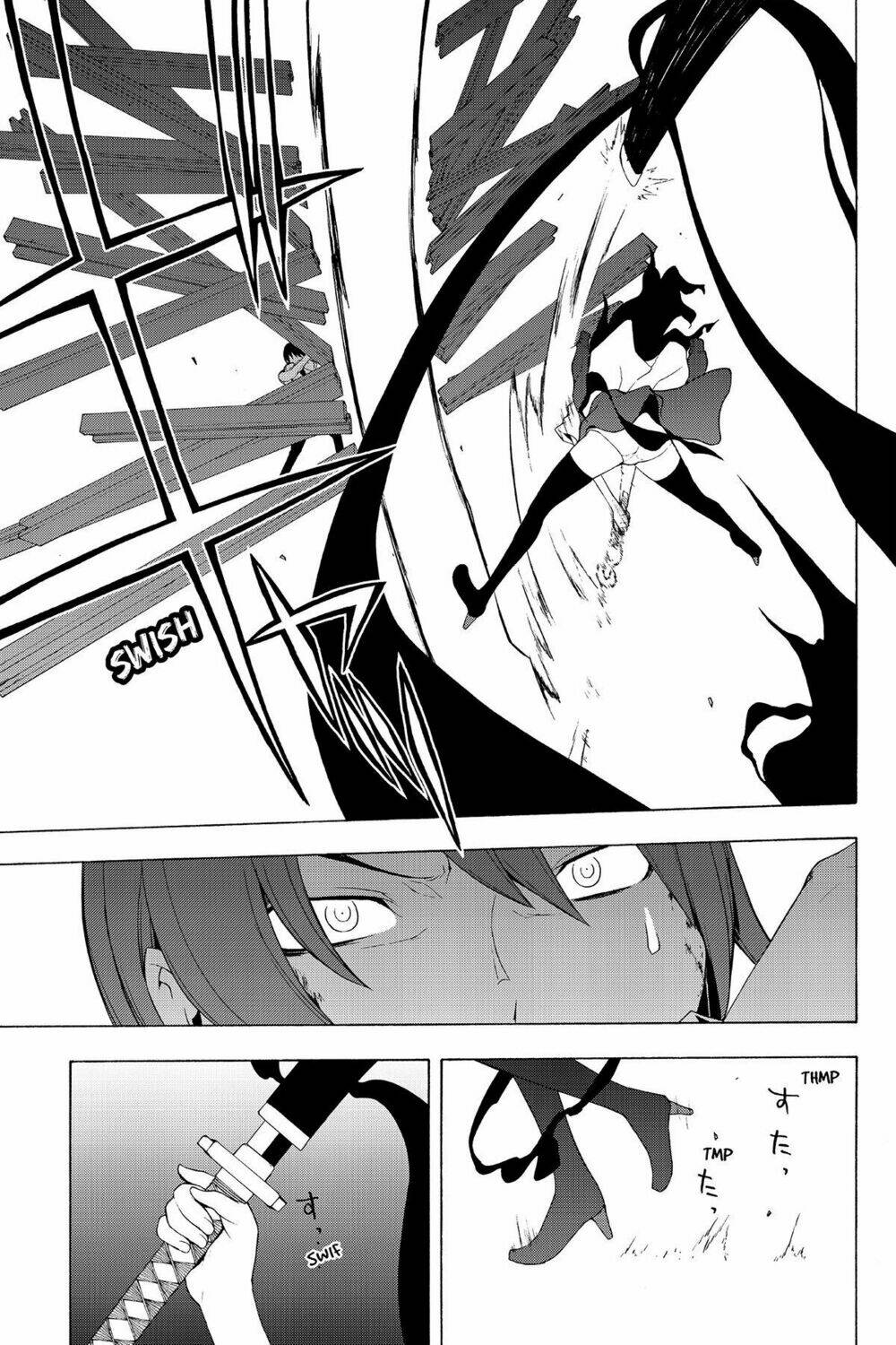 Yozakura Quartet Chapter 73 - Trang 2