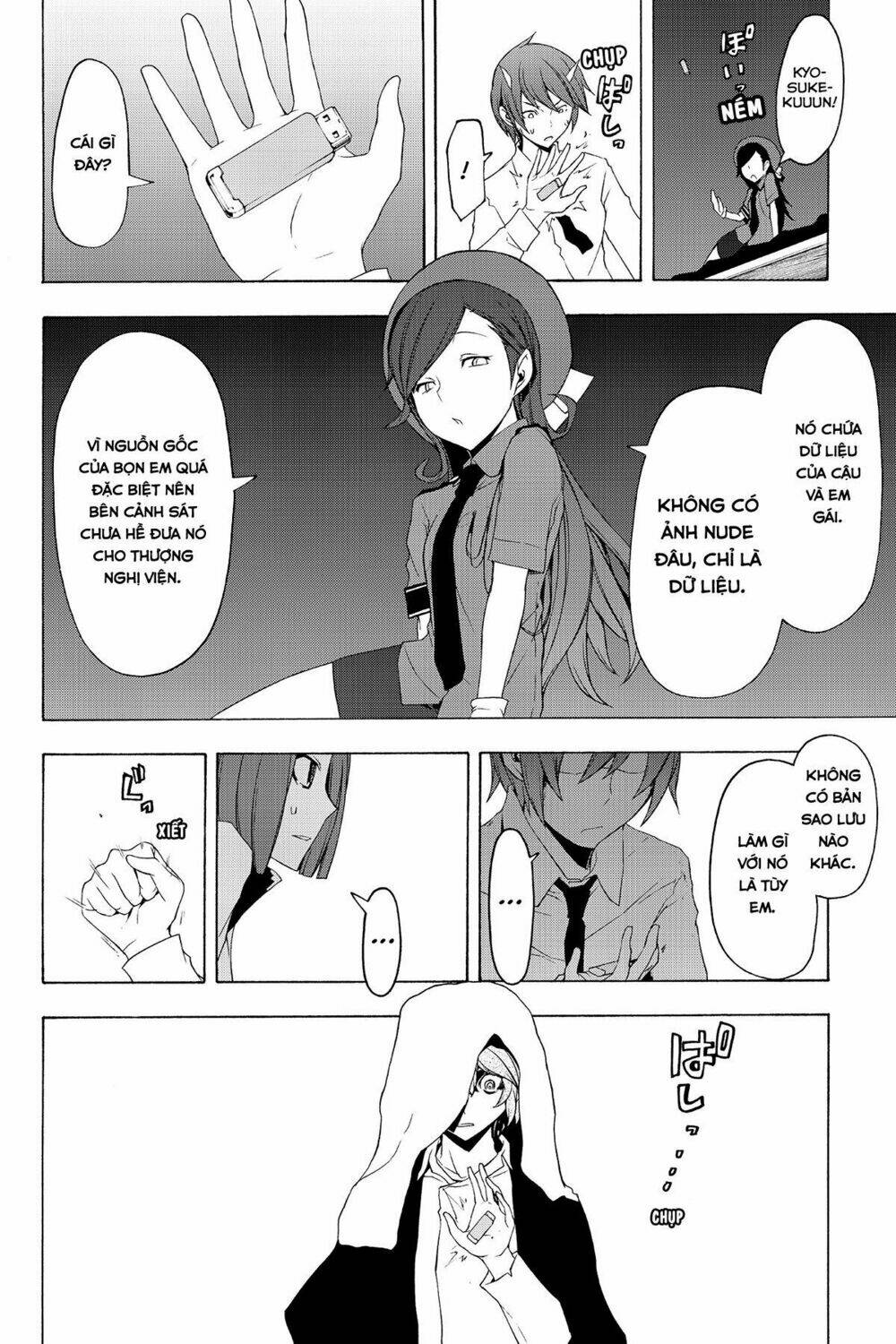 Yozakura Quartet Chapter 73 - Trang 2