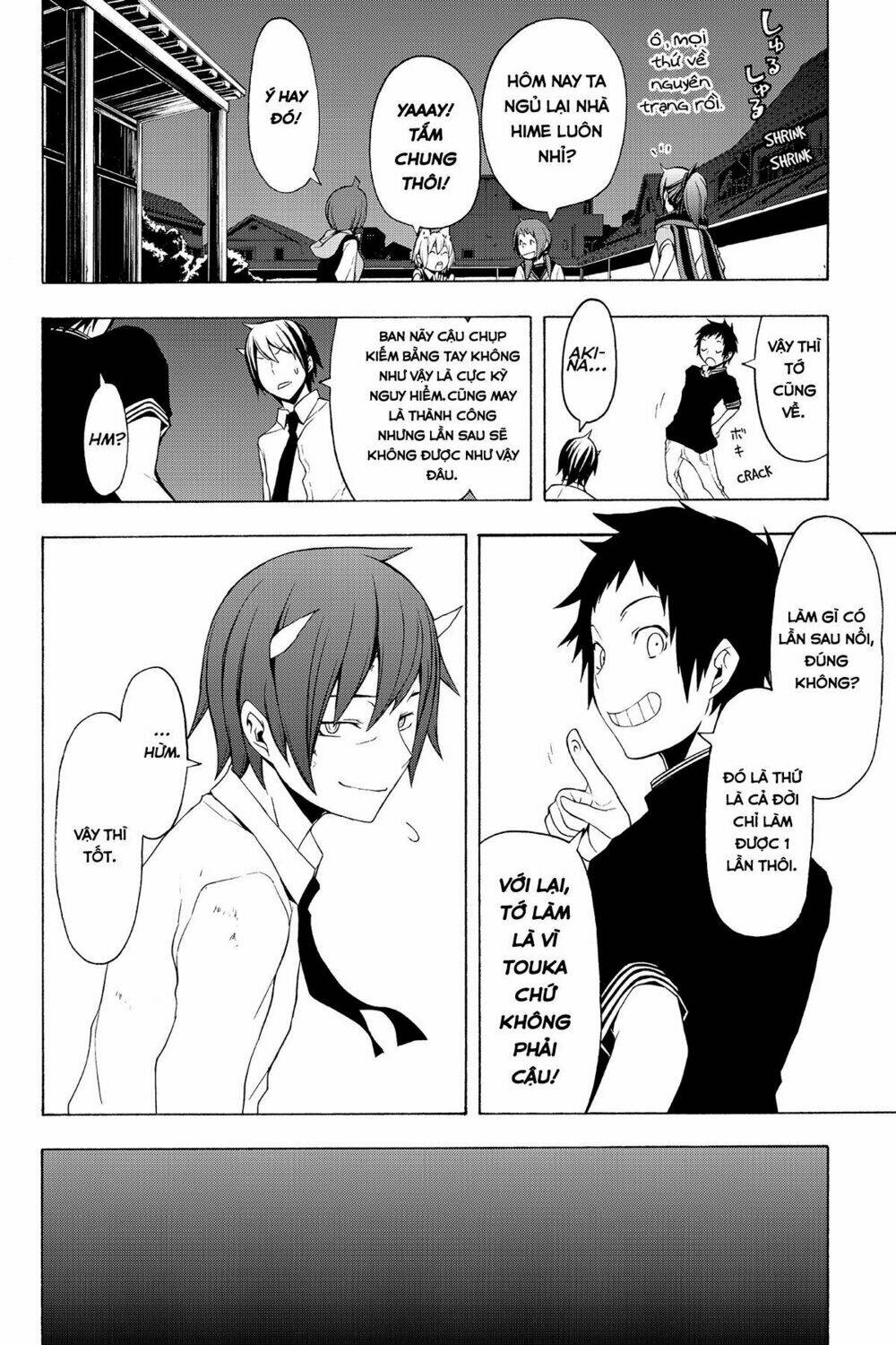 Yozakura Quartet Chapter 73 - Trang 2