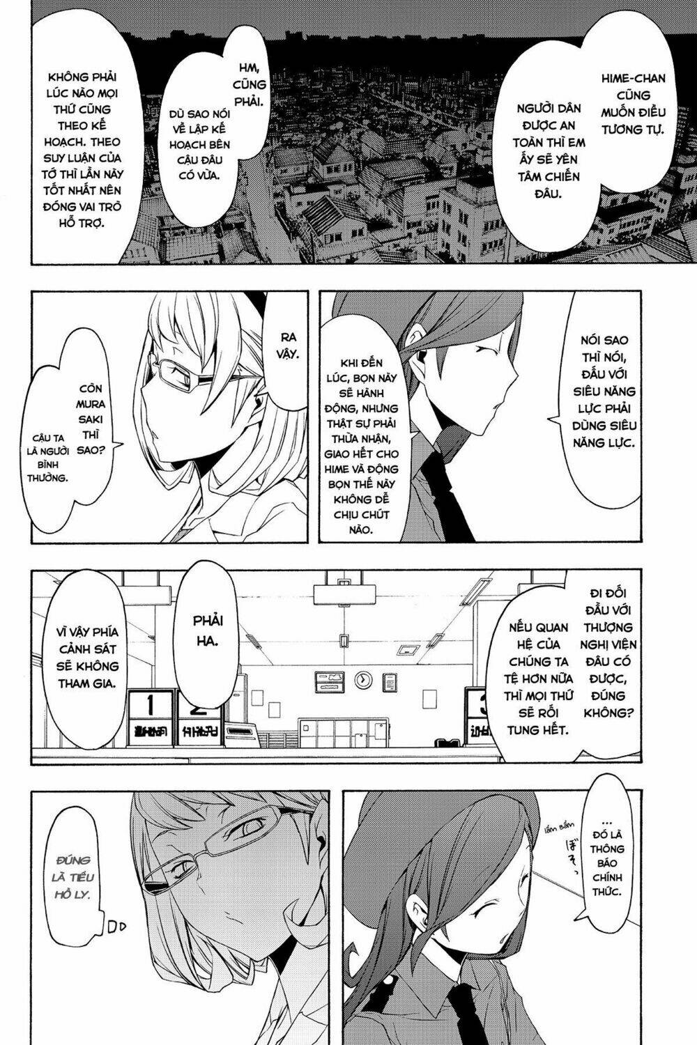 Yozakura Quartet Chapter 72 - Trang 2