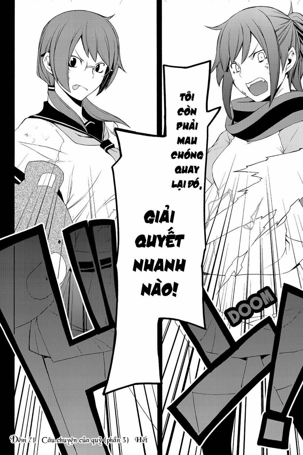 Yozakura Quartet Chapter 71 - Trang 2