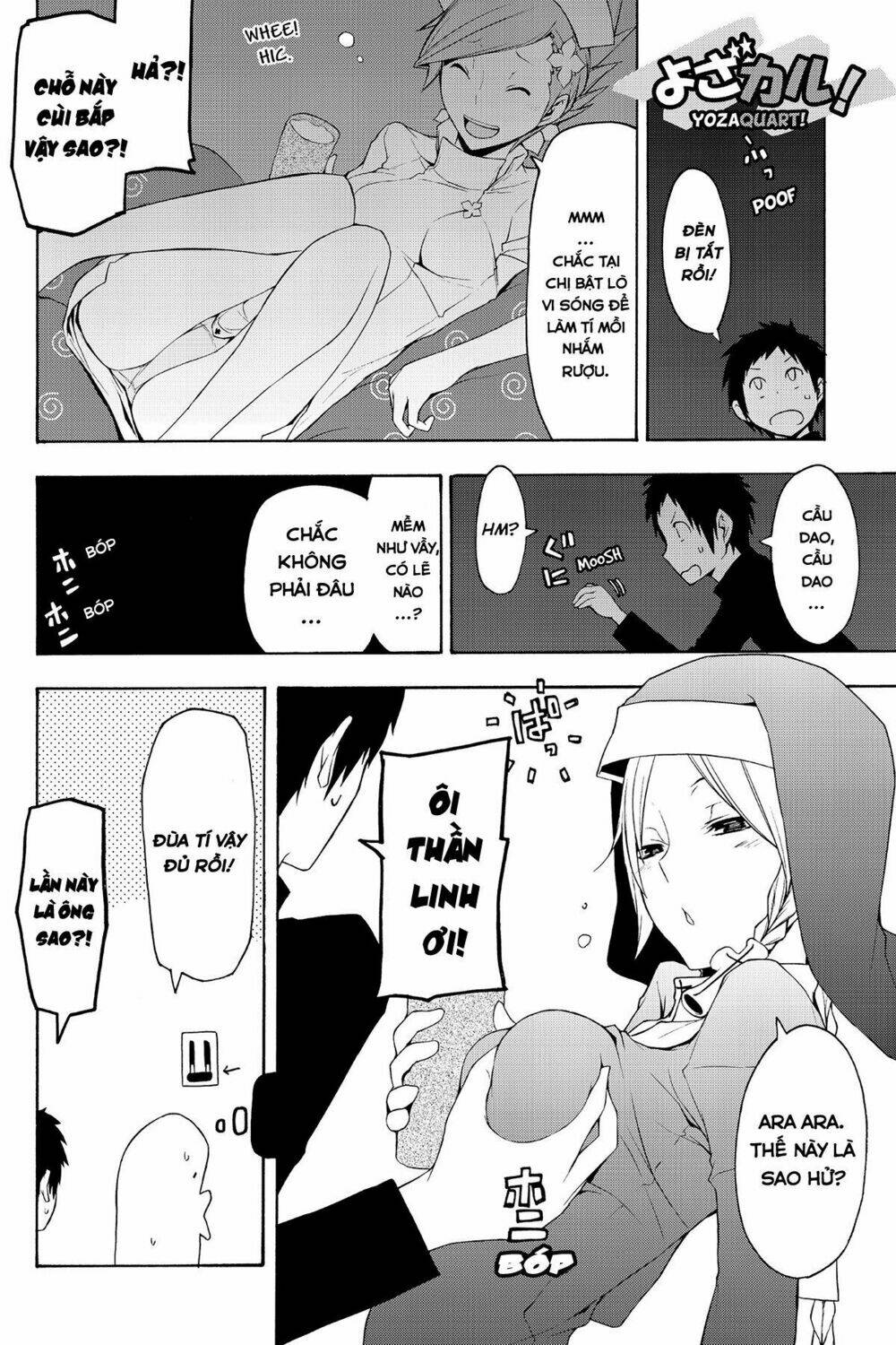 Yozakura Quartet Chapter 68.5 - Trang 2