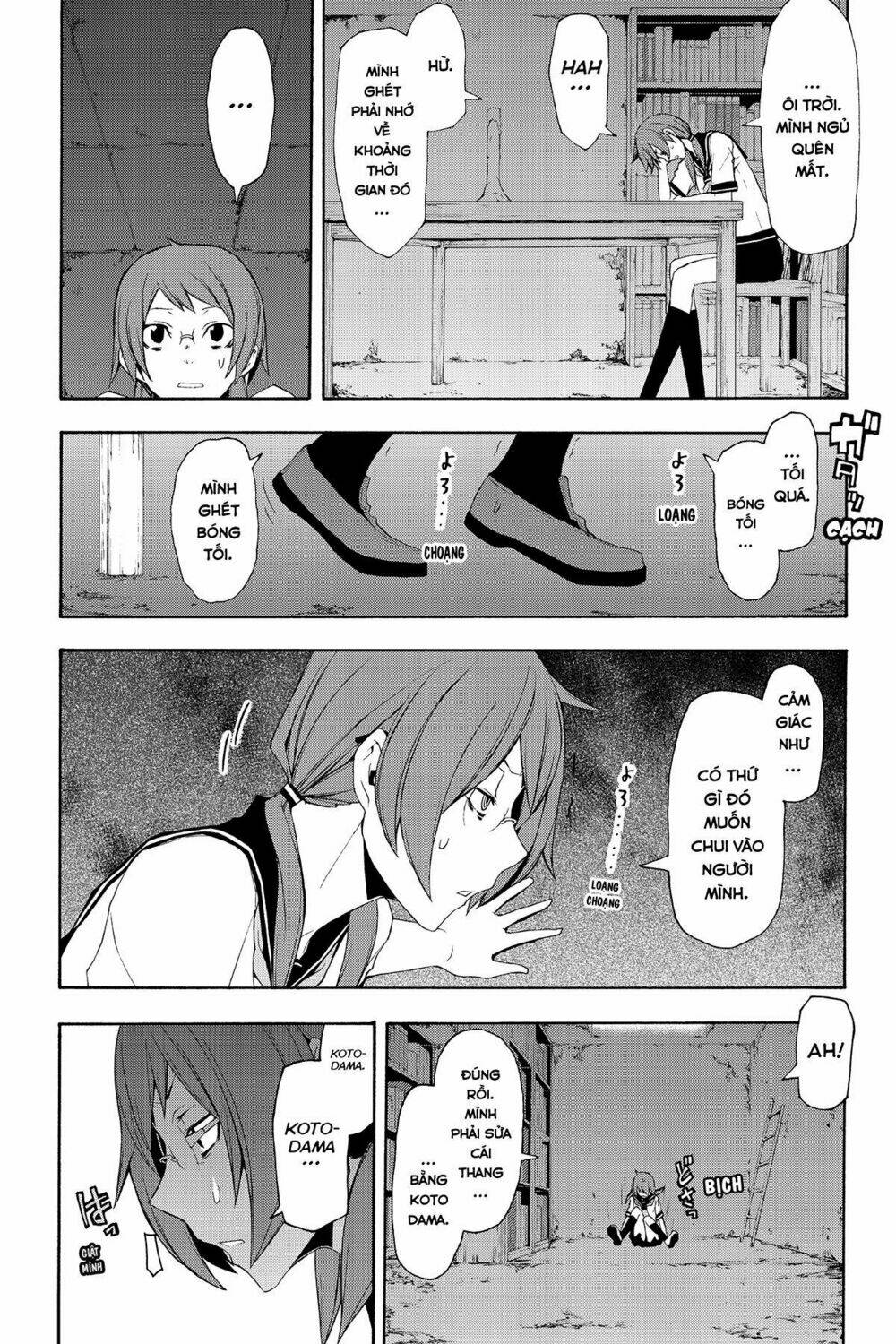 Yozakura Quartet Chapter 65 - Trang 2