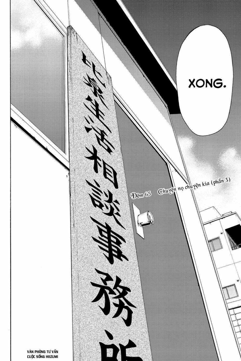 Yozakura Quartet Chapter 65 - Trang 2