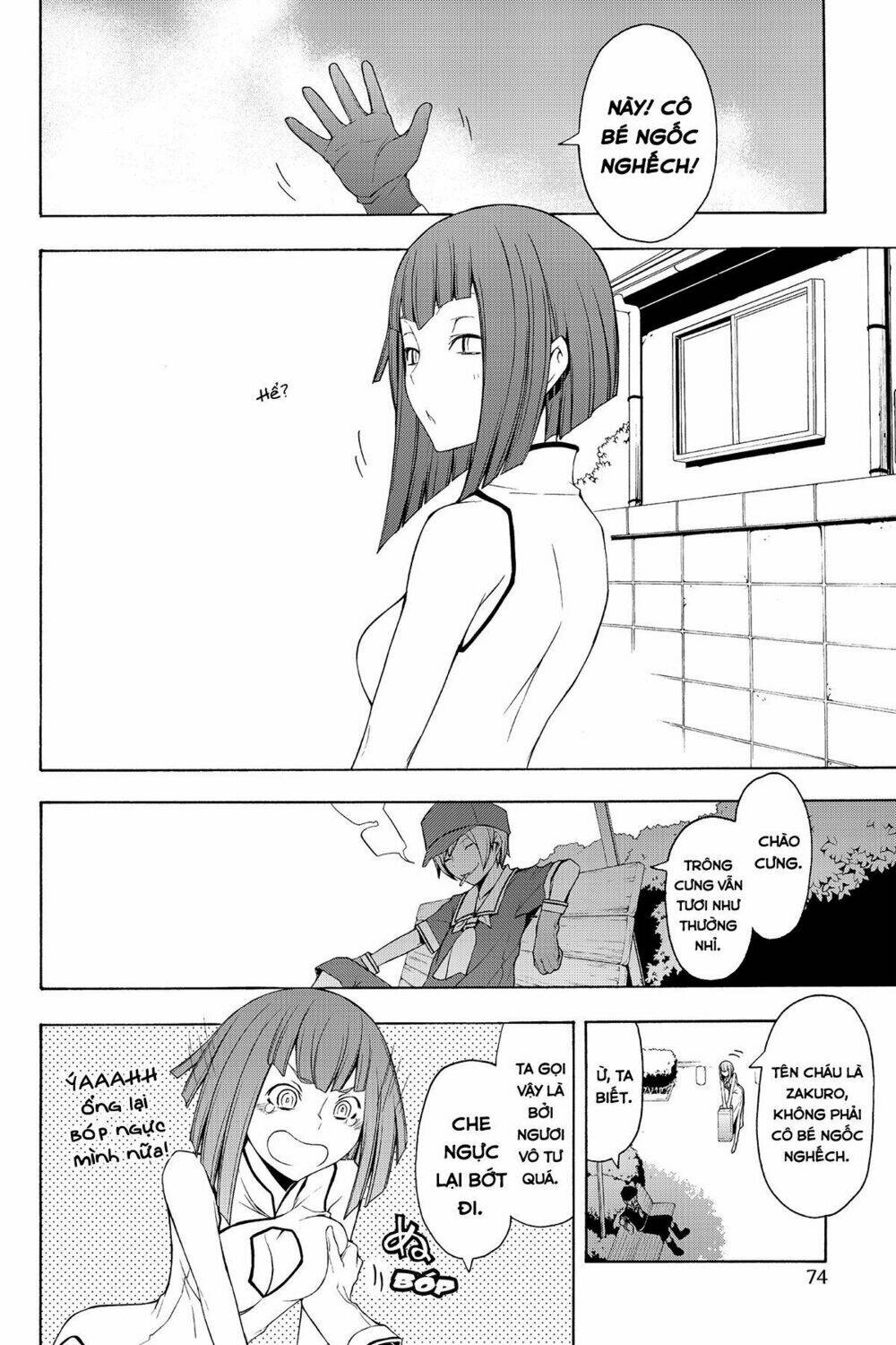 Yozakura Quartet Chapter 65 - Trang 2