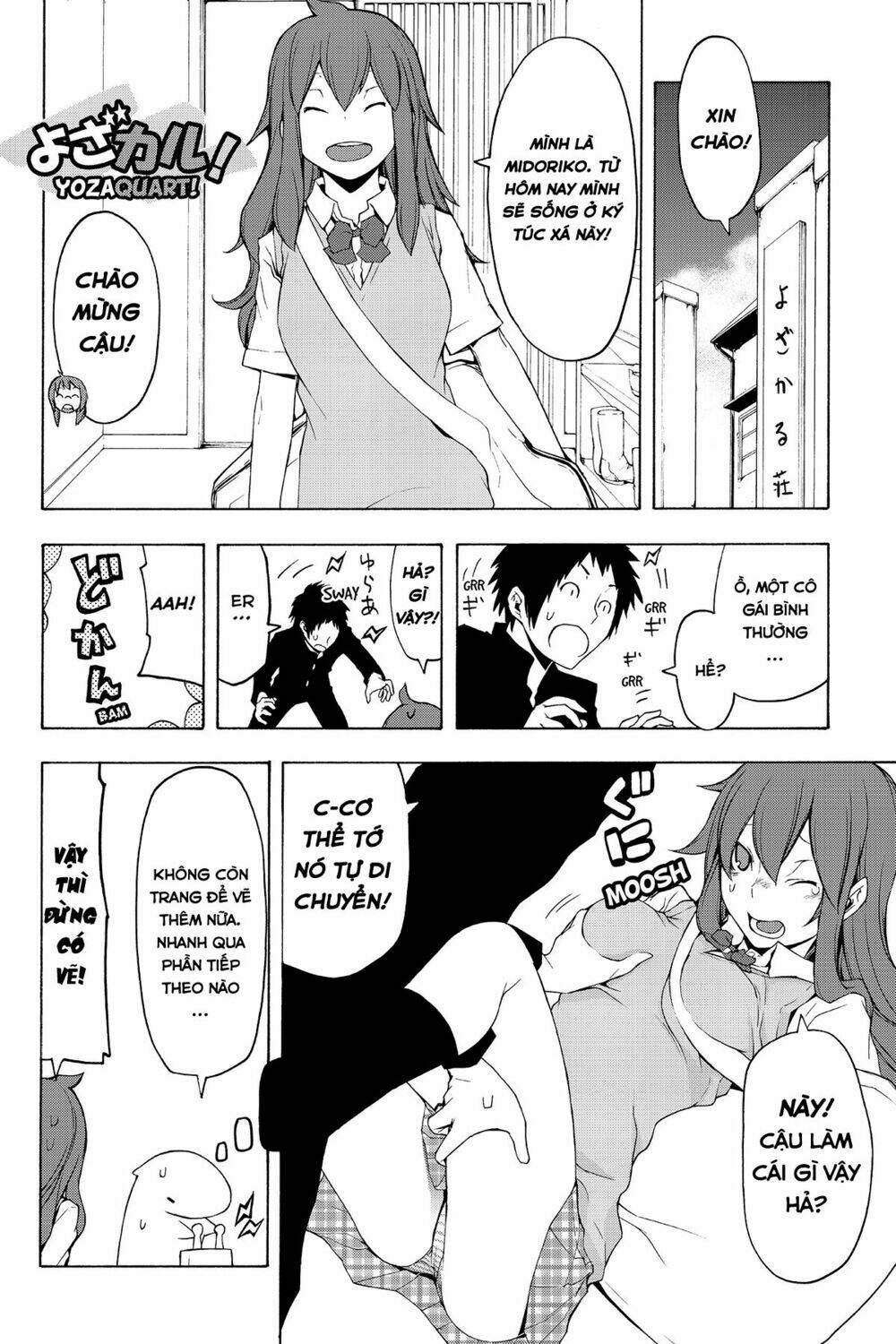 Yozakura Quartet Chapter 62.5 - Trang 2