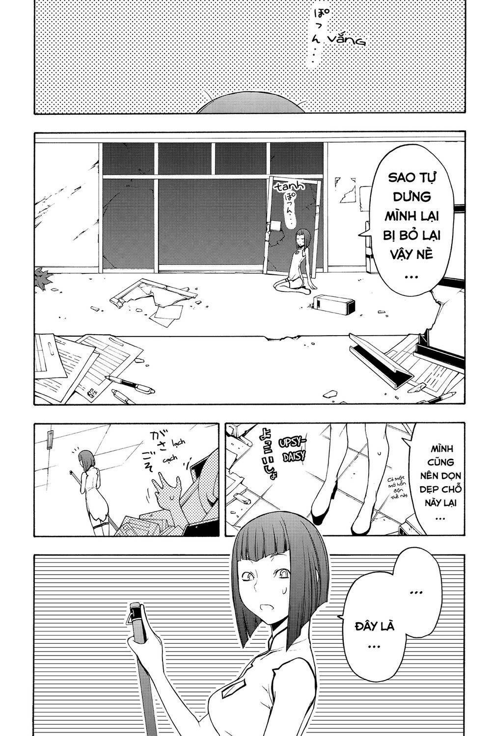 Yozakura Quartet Chapter 62 - Trang 2