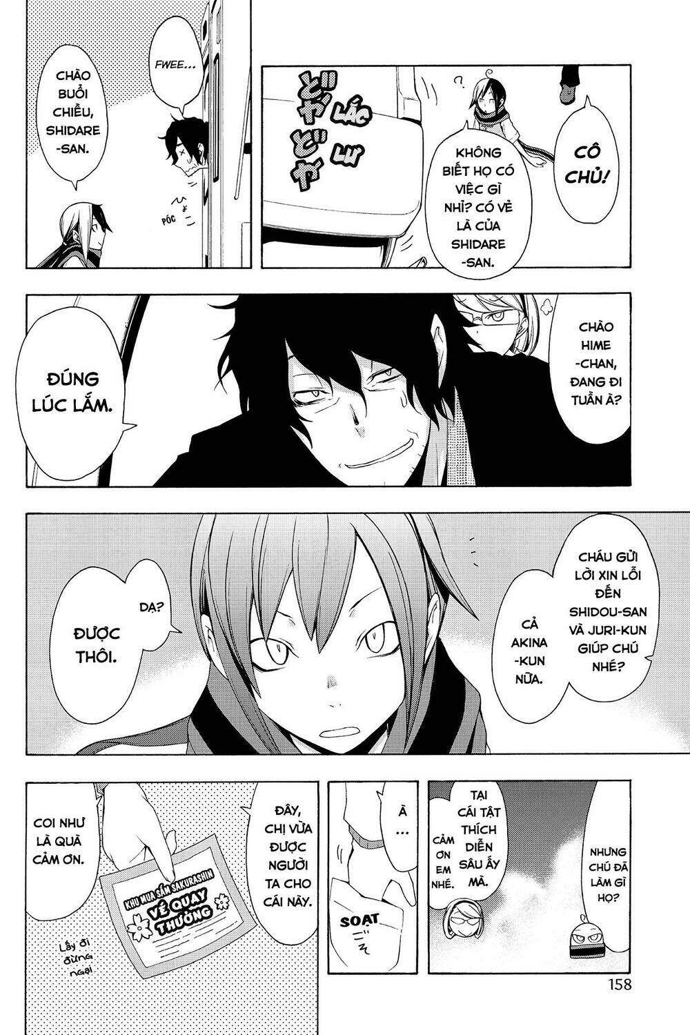 Yozakura Quartet Chapter 55 - Trang 2