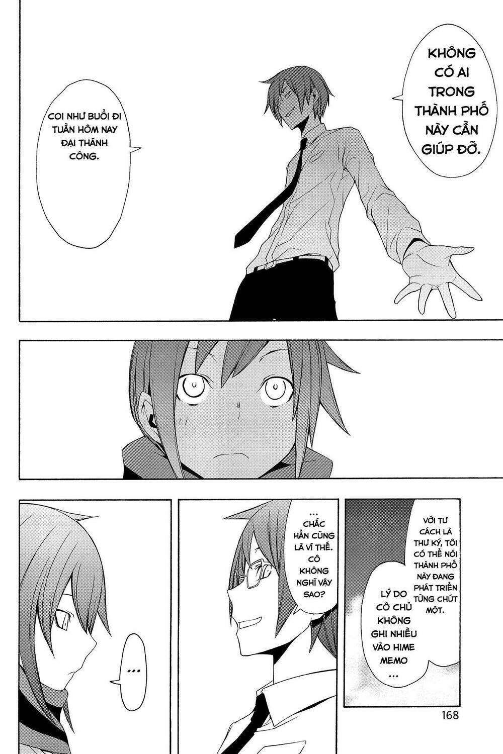 Yozakura Quartet Chapter 55 - Trang 2