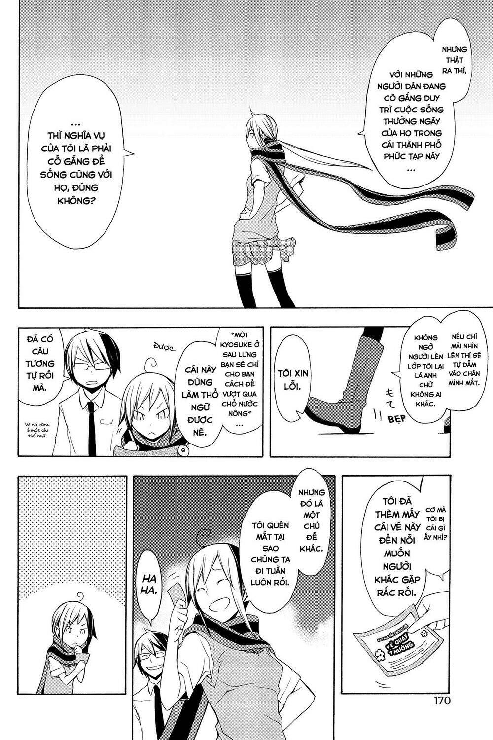 Yozakura Quartet Chapter 55 - Trang 2