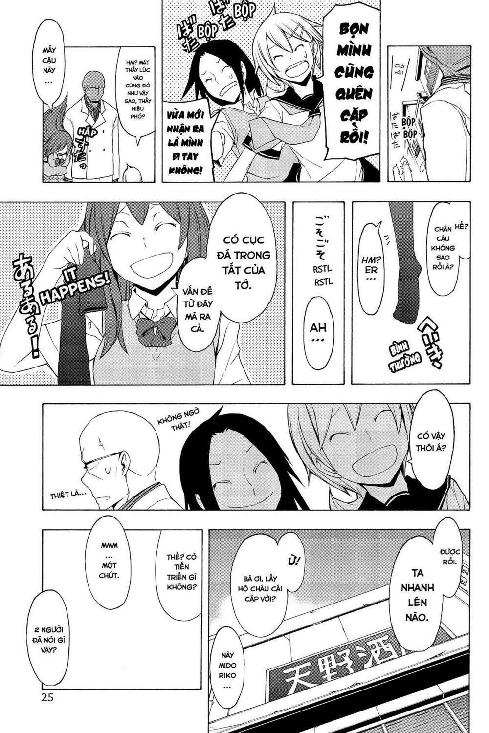 Yozakura Quartet Chapter 51 - Trang 2