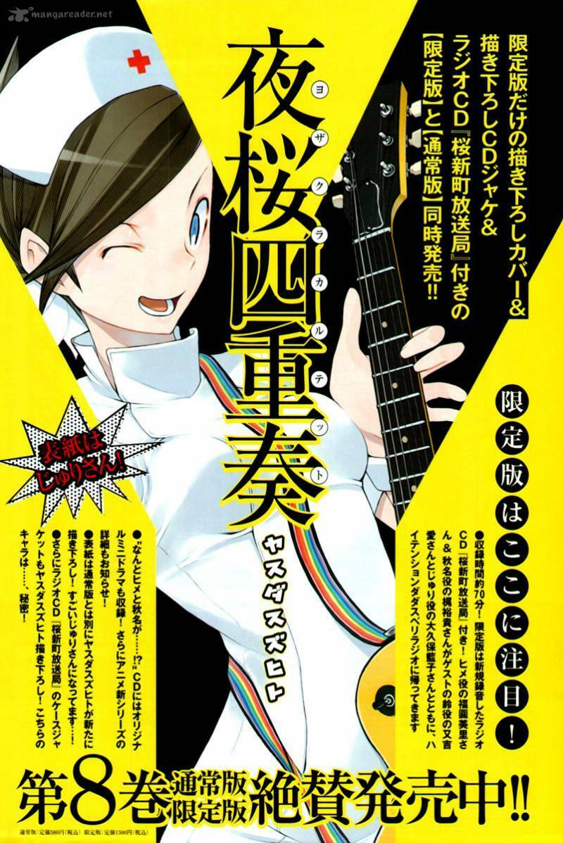 Yozakura Quartet Chapter 48 - Trang 2