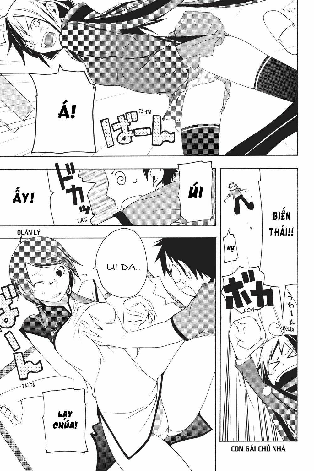 Yozakura Quartet Chapter 46.5 - Trang 2