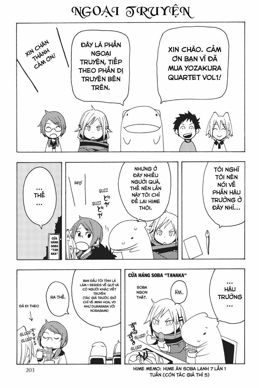 Yozakura Quartet Chapter 46.5 - Trang 2