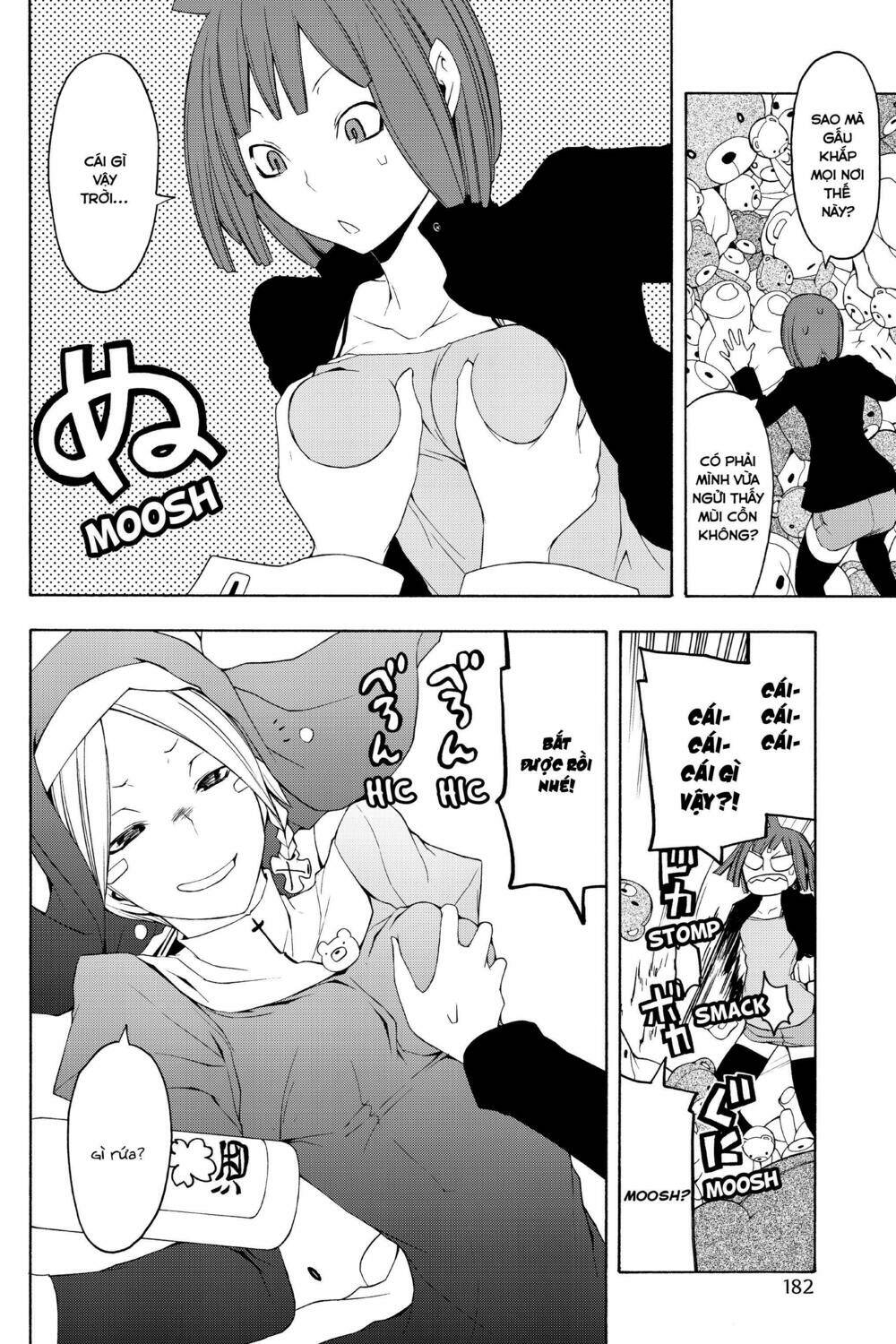 Yozakura Quartet Chapter 44.5 - Trang 2