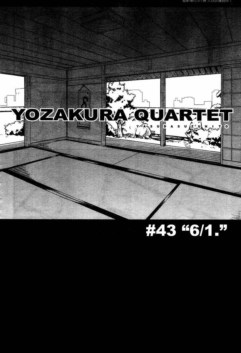 Yozakura Quartet Chapter 43 - Trang 2