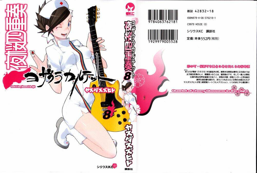 Yozakura Quartet Chapter 40 - Trang 2