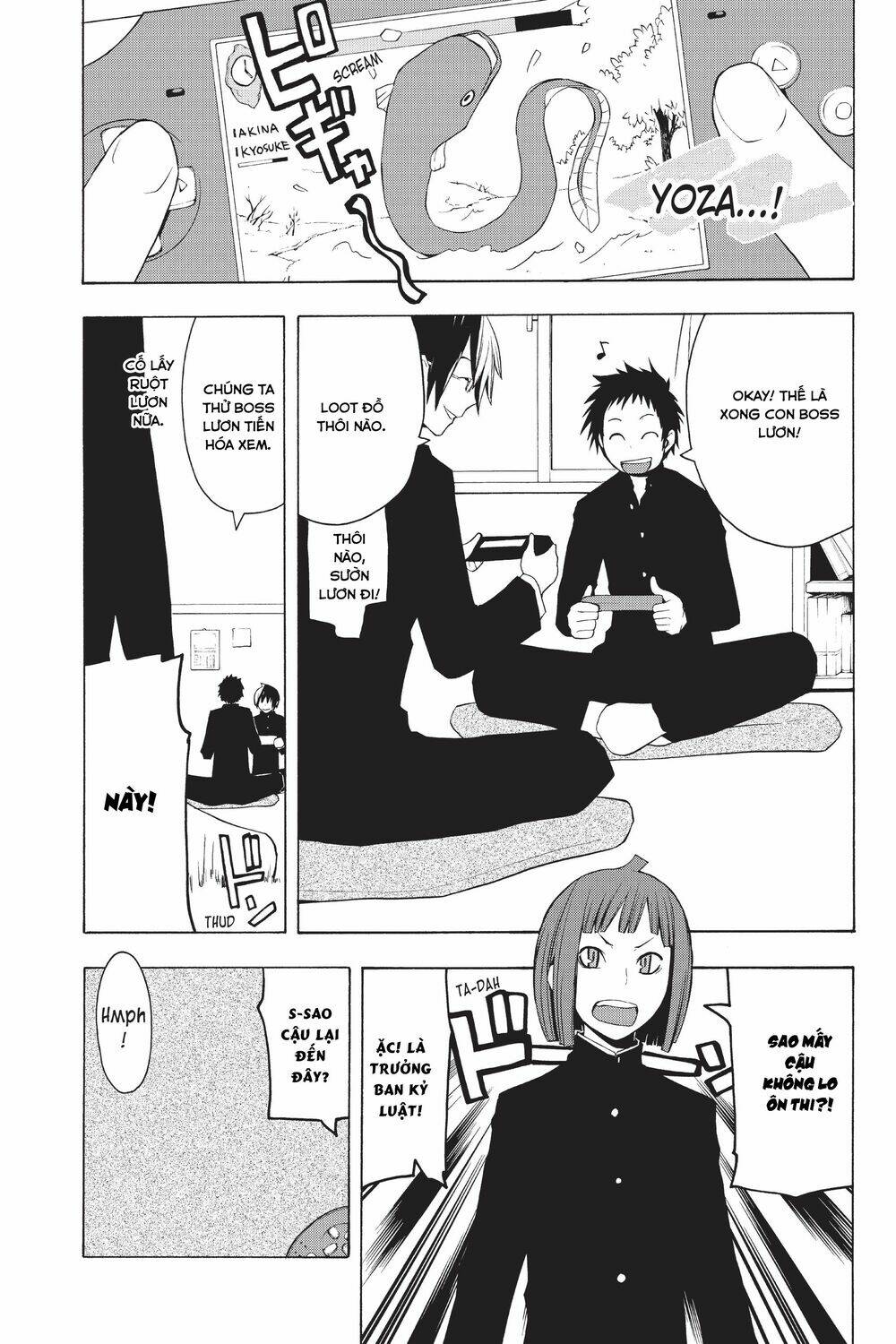 Yozakura Quartet Chapter 27.5 - Trang 2