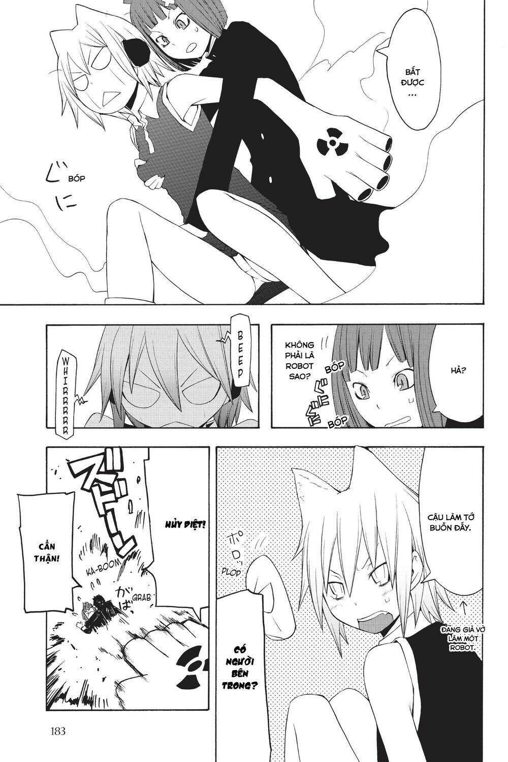 Yozakura Quartet Chapter 27.5 - Trang 2