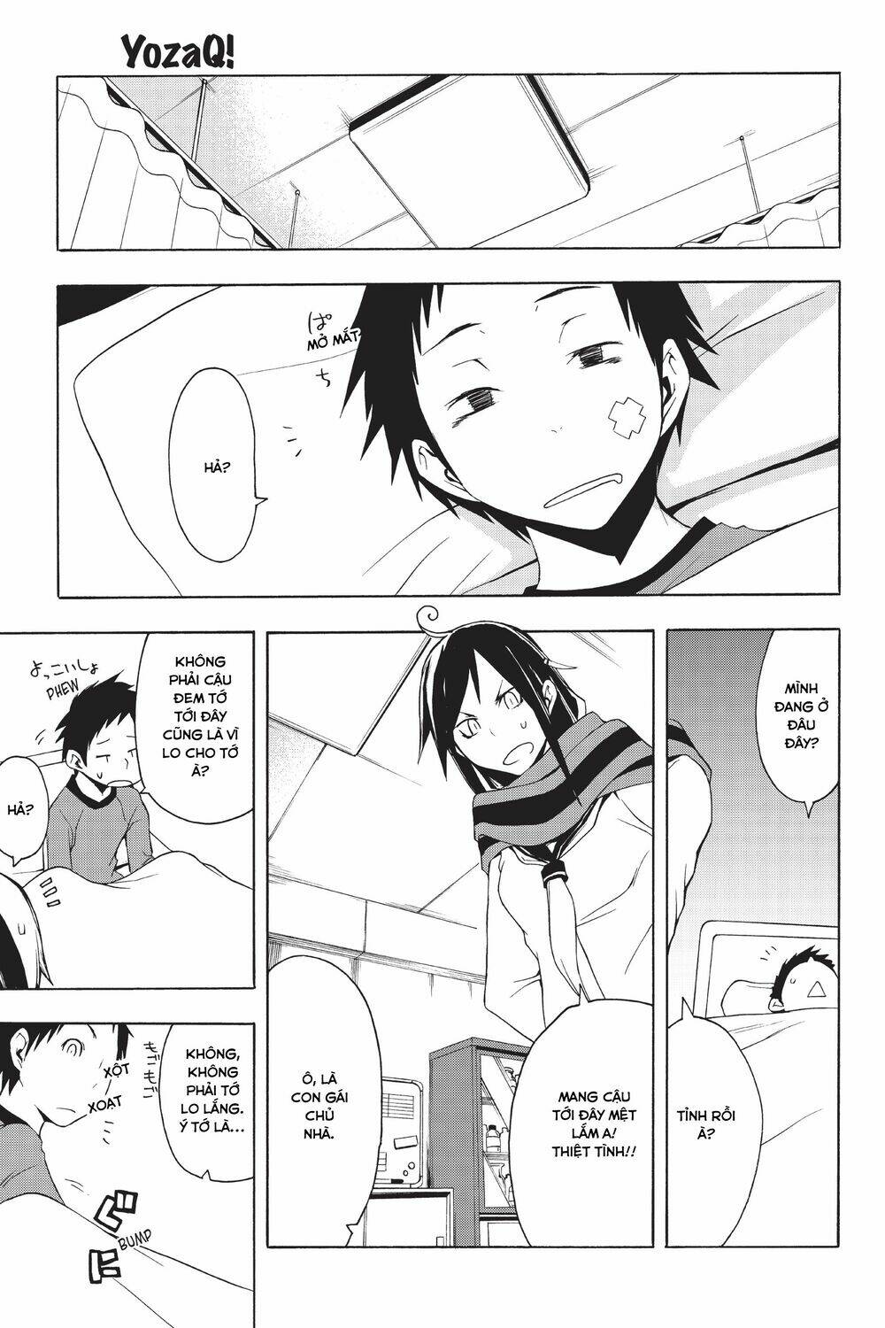 Yozakura Quartet Chapter 17.5 - Trang 2