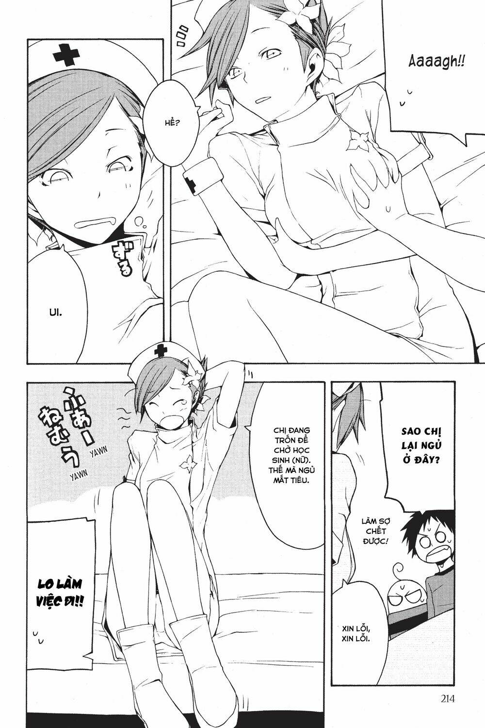 Yozakura Quartet Chapter 17.5 - Trang 2