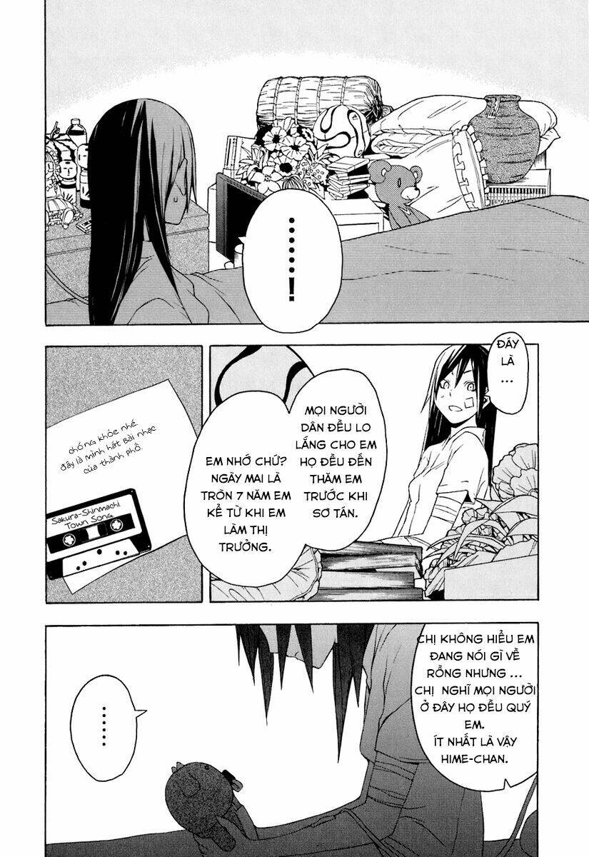 Yozakura Quartet Chapter 14 - Trang 2