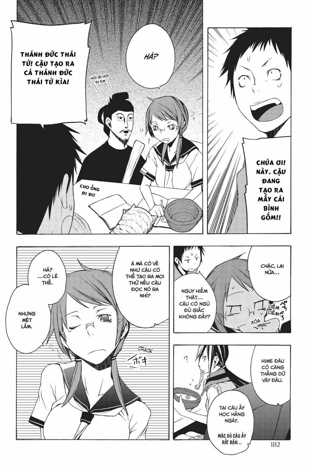 Yozakura Quartet Chapter 11.5 - Trang 2