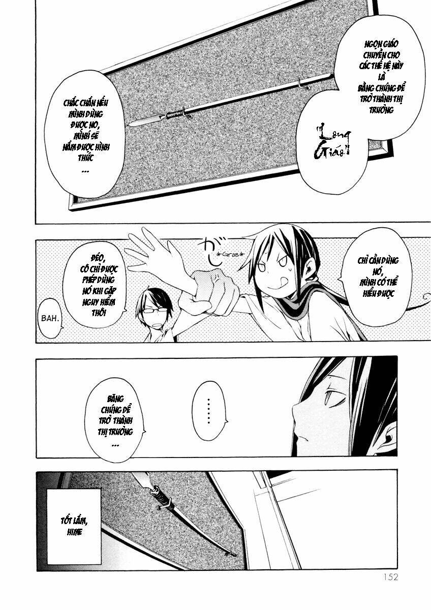 Yozakura Quartet Chapter 11 - Trang 2