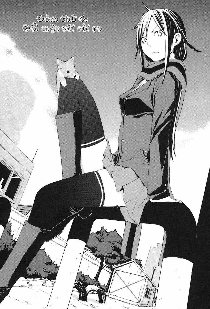 Yozakura Quartet Chapter 4 - Trang 2