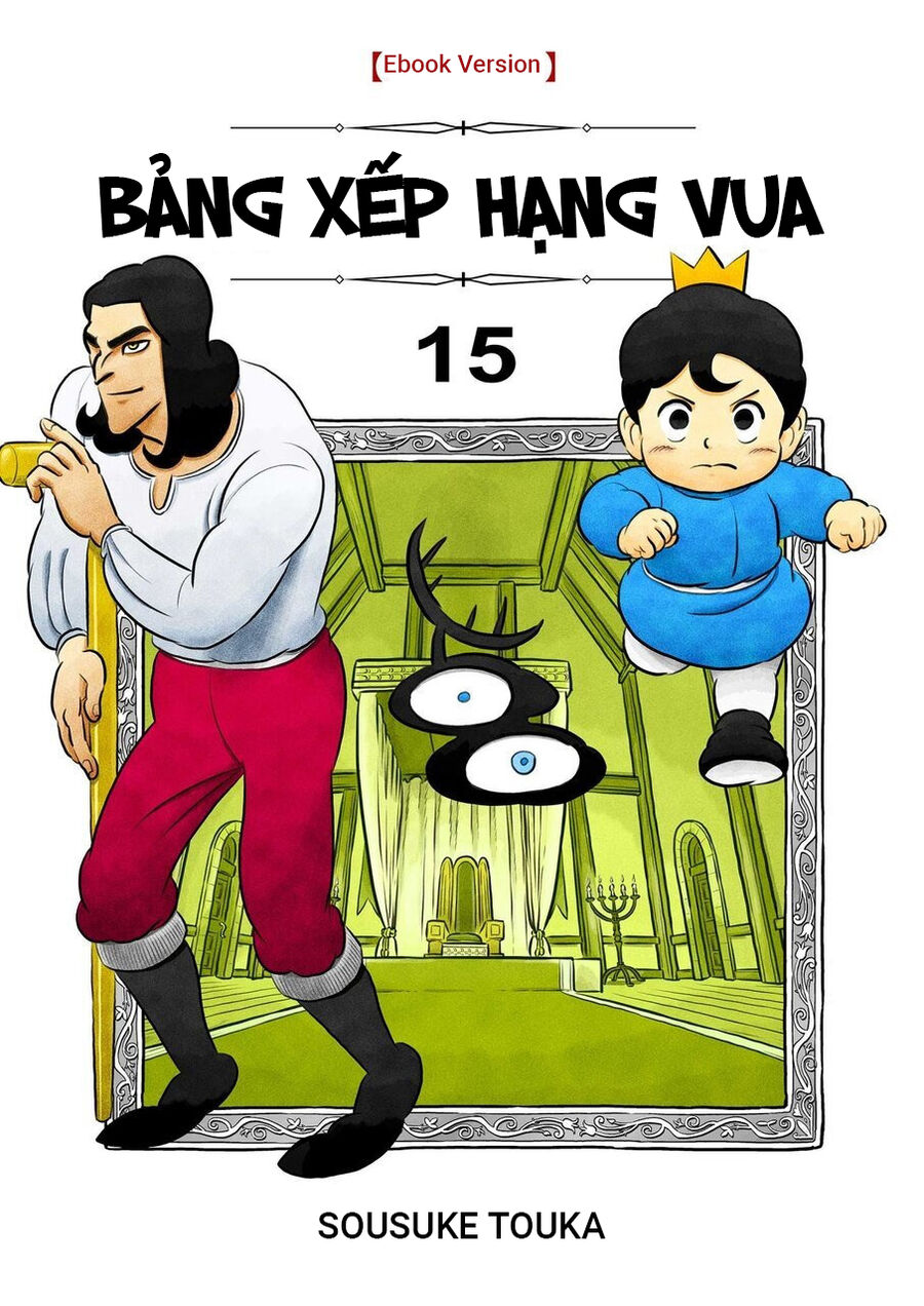 Bảng Xếp Hạng Vua Chapter 181 - Trang 2