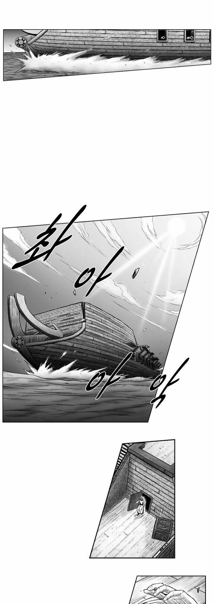 Cơn Bão Đỏ Chapter 252 - Trang 2