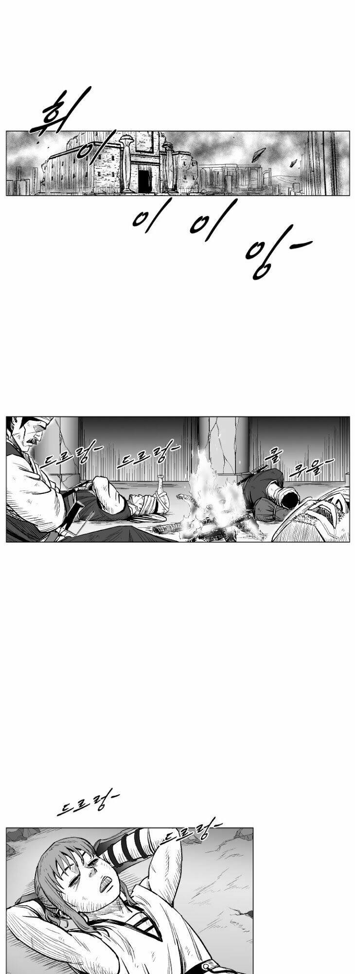 Cơn Bão Đỏ Chapter 222 - Trang 2