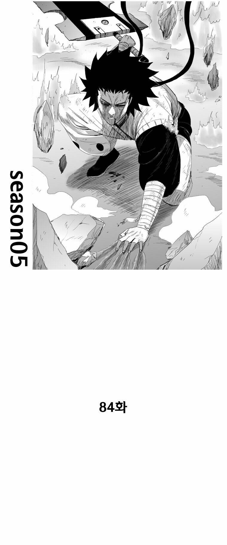 Cơn Bão Đỏ Chapter 84 - Trang 2