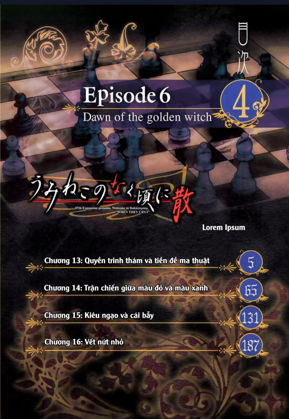 Umineko No Naku Koro Ni Chiru Episode 6: Dawn Of The Golden Witch Chapter 13 - Trang 2