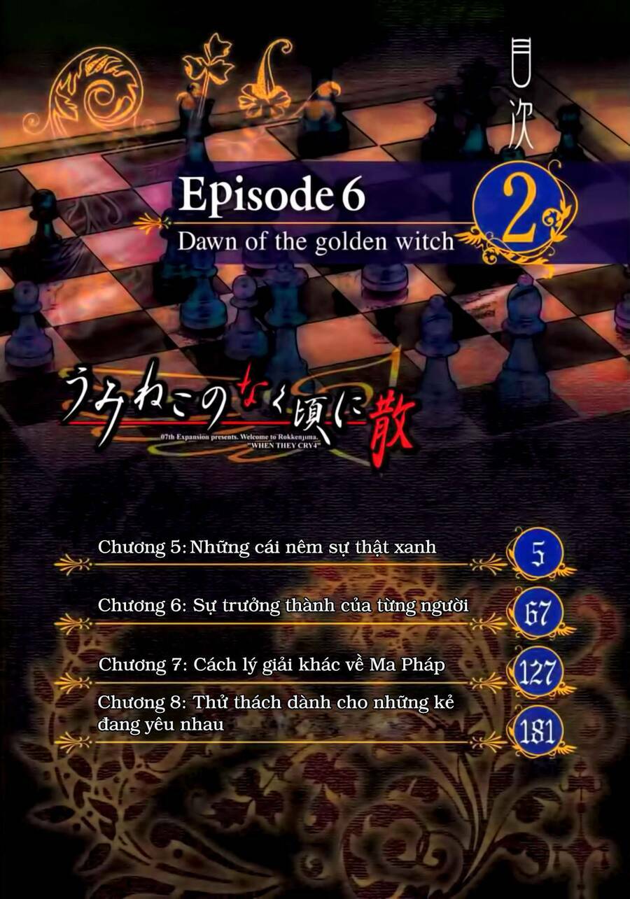 Umineko No Naku Koro Ni Chiru Episode 6: Dawn Of The Golden Witch Chapter 5 - Trang 2