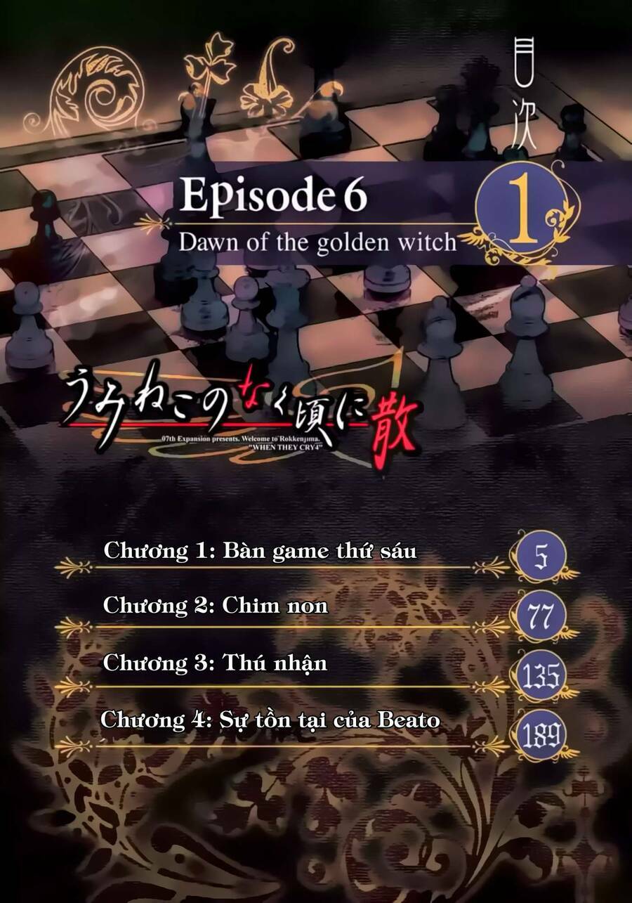 Umineko No Naku Koro Ni Chiru Episode 6: Dawn Of The Golden Witch Chapter 1 - Trang 2