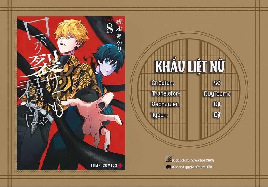 Kuchi Ga Saketemo Kimi Ni Wa (2020) Chapter 50 - Trang 2