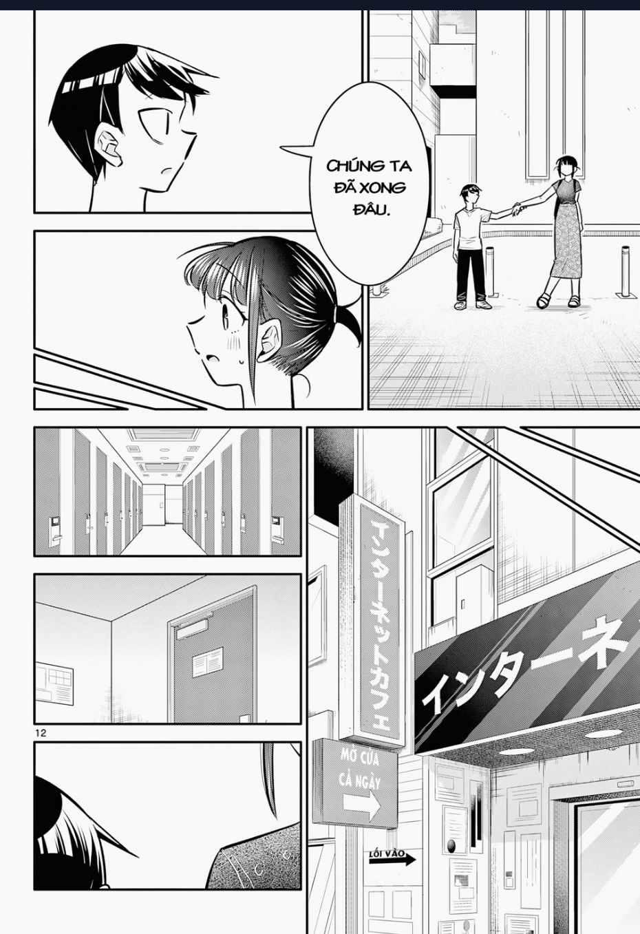 Chiisai Boku No Haru Chapter 12 - Trang 2