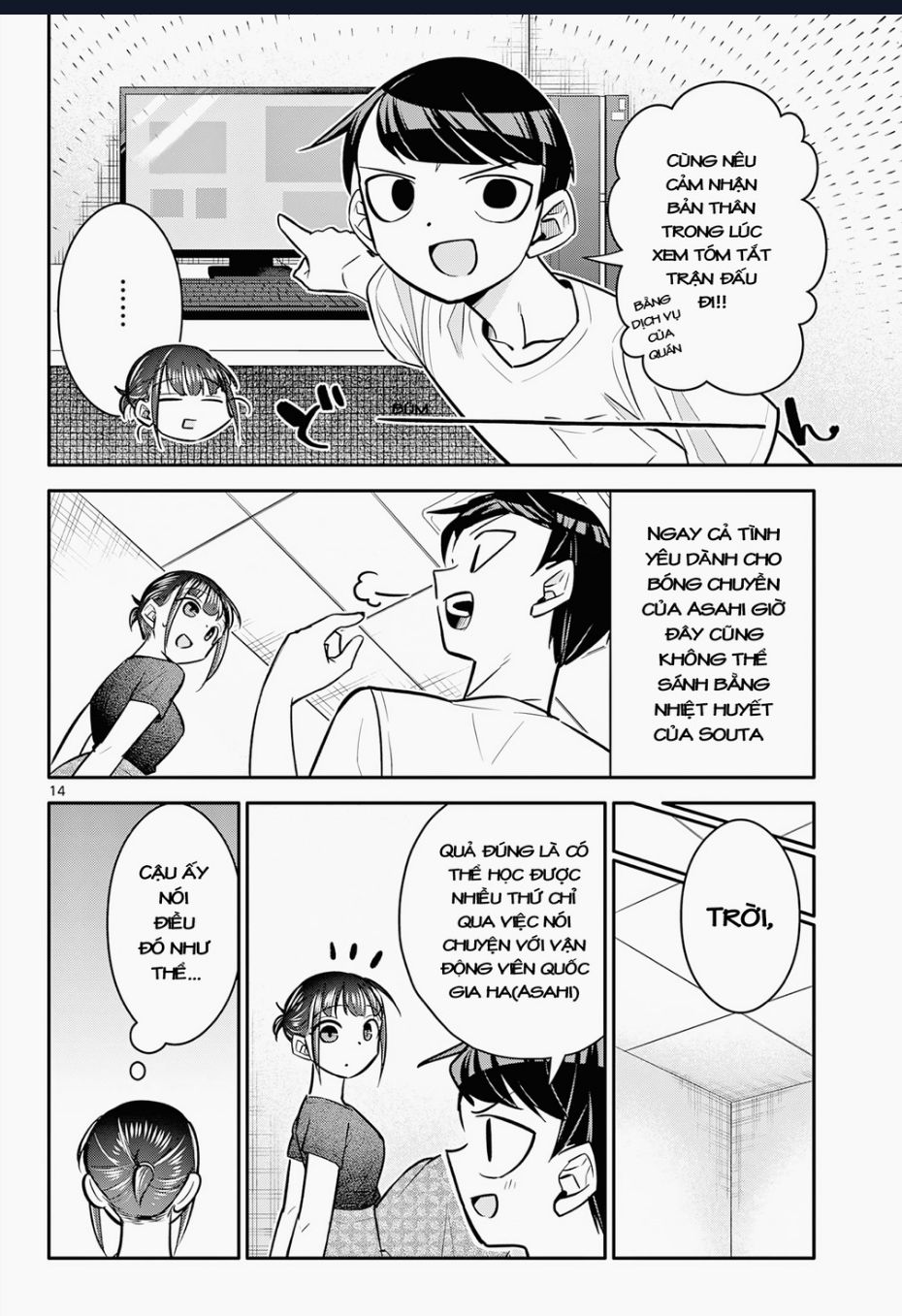 Chiisai Boku No Haru Chapter 12 - Trang 2