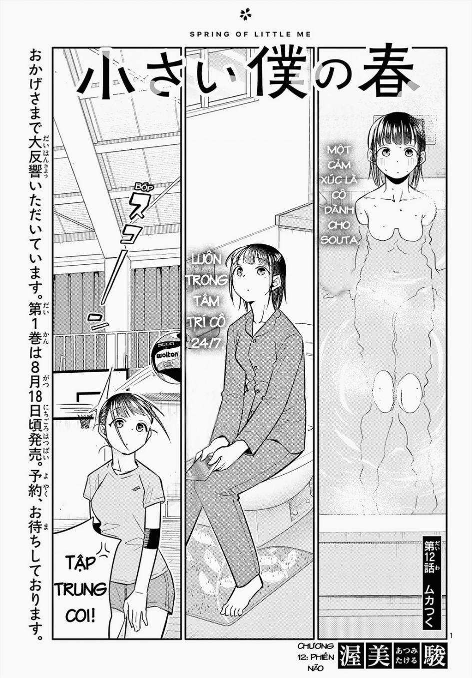 Chiisai Boku No Haru Chapter 12 - Trang 2