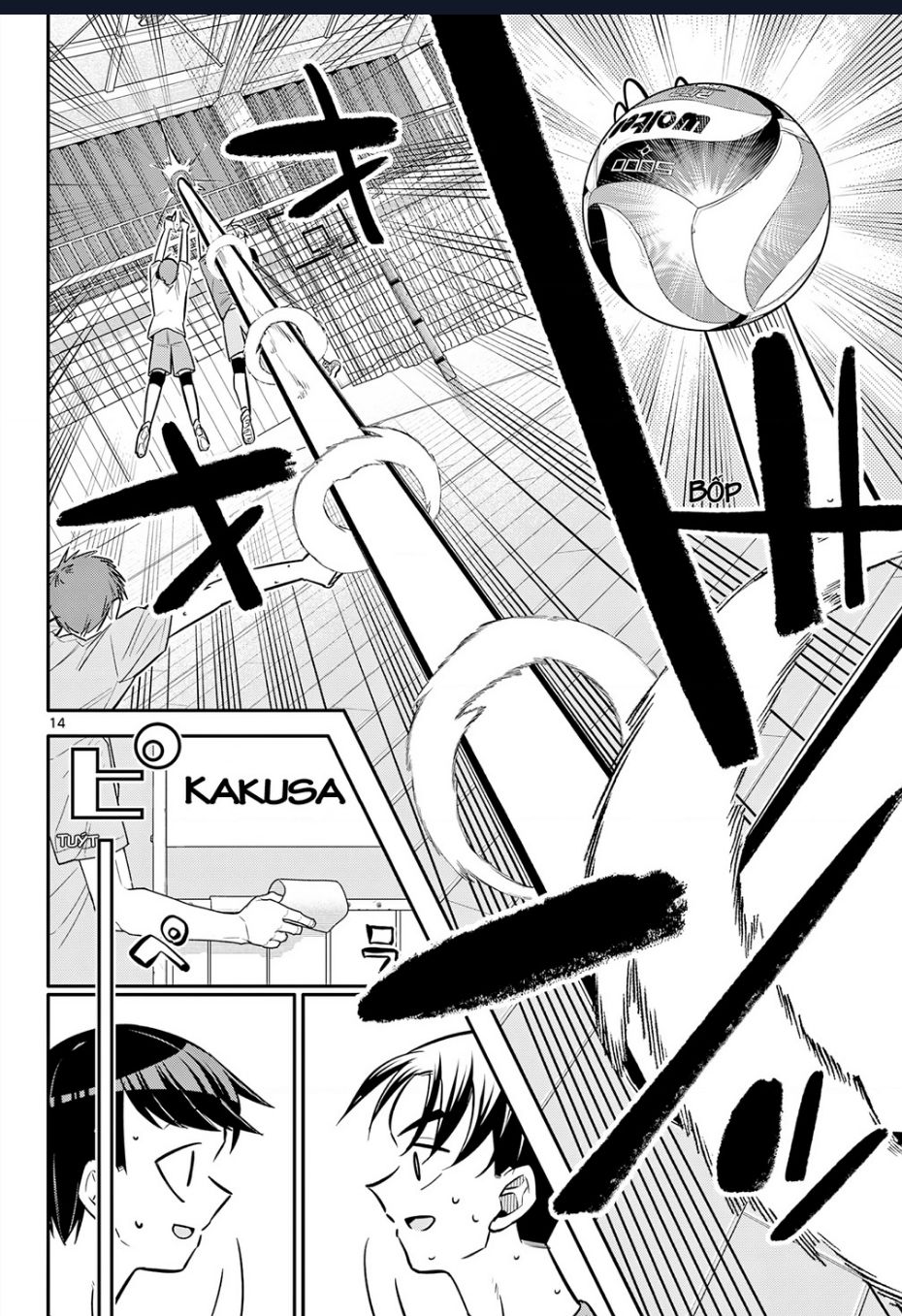 Chiisai Boku No Haru Chapter 11 - Trang 2