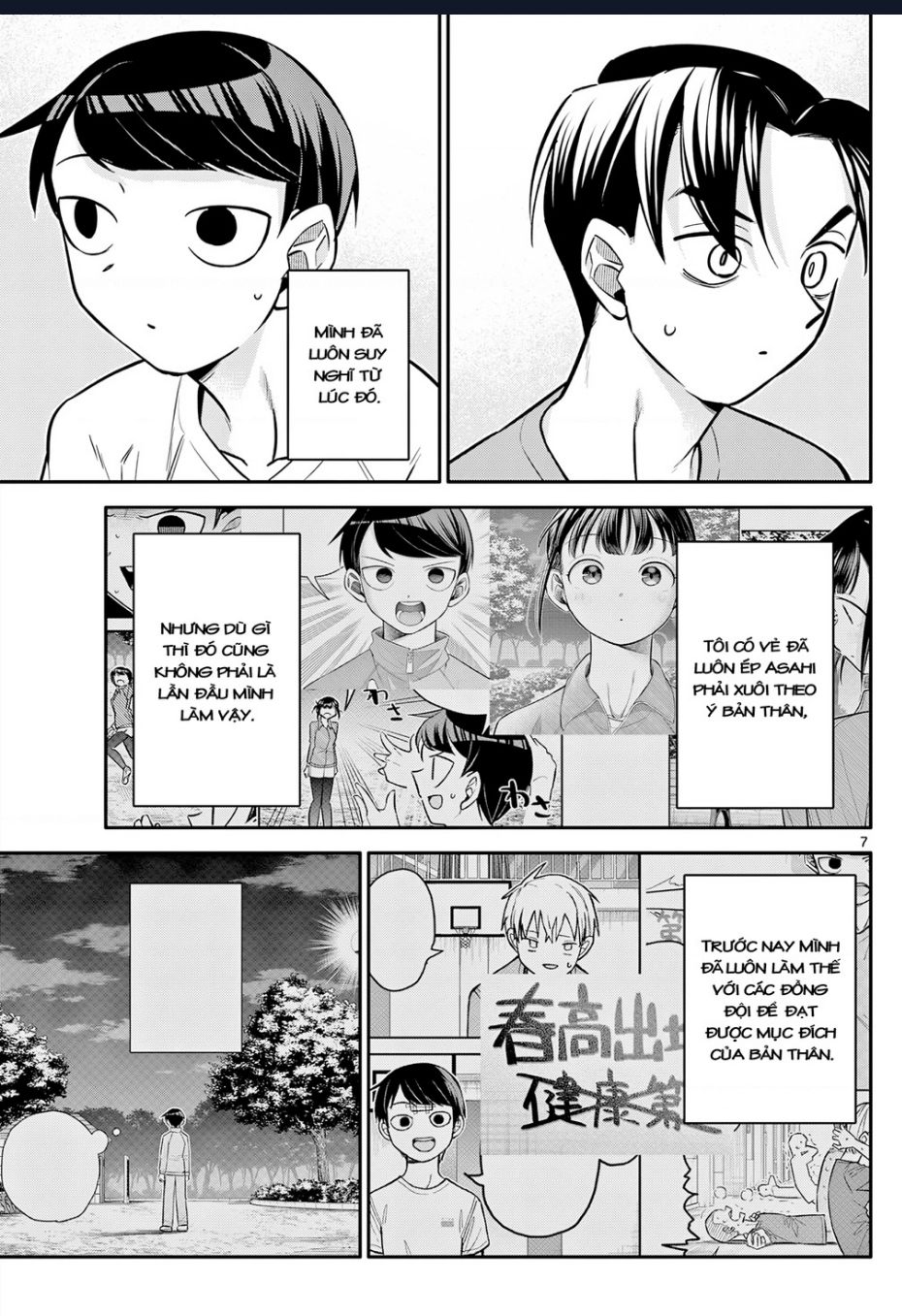 Chiisai Boku No Haru Chapter 11 - Trang 2